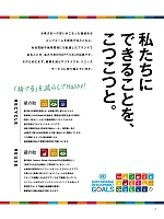 ユニフォーム bmxb2022w001