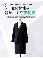 ユニフォーム bmxb2022w008