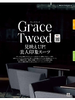 ユニフォーム bmxb2022w087