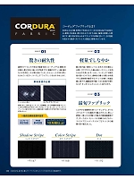 ユニフォーム bmxb2022w166