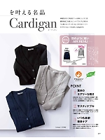 ユニフォーム bmxb2022w219