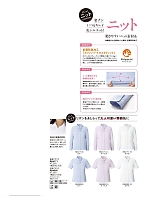 2025-26 年間物「BONMAX BONOFFICE（ボンオフィス）」のカタログ220ページ(bmxb2022w220)