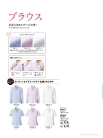 2025-26 年間物「BONMAX BONOFFICE（ボンオフィス）」のカタログ221ページ(bmxb2022w221)