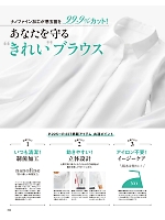 ユニフォーム bmxb2022w224