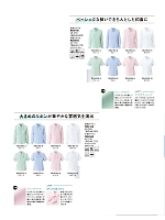 2025-26 年間物「BONMAX BONOFFICE（ボンオフィス）」のカタログ227ページ(bmxb2022w227)