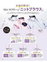 ユニフォーム bmxb2022w230