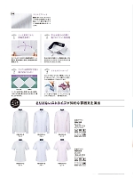 2025-26 年間物「BONMAX BONOFFICE（ボンオフィス）」のカタログ231ページ(bmxb2022w231)