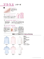 2025-26 年間物「BONMAX BONOFFICE（ボンオフィス）」のカタログ235ページ(bmxb2022w235)