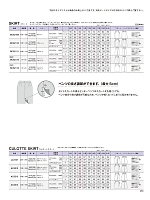 ユニフォーム bmxb2022w265