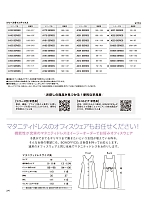 ユニフォーム bmxb2022w270