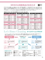 ユニフォーム bmxb2022w275