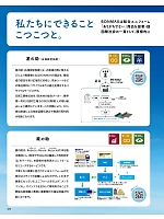 ユニフォーム bmxb2022w276