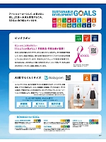 ユニフォーム bmxb2022w277