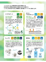 ユニフォーム bmxb2022w279