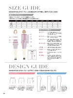 ユニフォーム bmxb2022w280