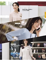 2025-26 年間物「BONMAX BONOFFICE（ボンオフィス）」のカタログ59ページ(bmxb2025s059)