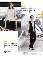 2025-26 年間物「BONMAX BONOFFICE（ボンオフィス）」のカタログ63ページ(bmxb2025s063)