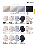 2025-26 年間物「BONMAX BONOFFICE（ボンオフィス）」のカタログ69ページ(bmxb2025s069)