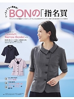 ユニフォーム bmxb2025s088