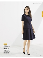 2025-26 年間物「BONMAX BONOFFICE（ボンオフィス）」のカタログ109ページ(bmxb2025s109)