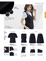 2025-26 年間物「BONMAX BONOFFICE（ボンオフィス）」のカタログ111ページ(bmxb2025s111)