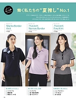 ユニフォーム bmxb2025s118