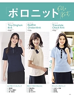 ユニフォーム bmxb2025s119