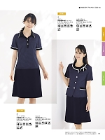 2025 春夏物「BONMAX BONOFFICE（ボンオフィス）」のカタログ121ページ(bmxb2025s121)