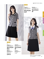 2025 春夏物「BONMAX BONOFFICE（ボンオフィス）」のカタログ123ページ(bmxb2025s123)