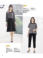 2025 春夏物「BONMAX BONOFFICE（ボンオフィス）」のカタログ124ページ(bmxb2025s124)