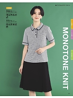 2025 春夏物「BONMAX BONOFFICE（ボンオフィス）」のカタログ127ページ(bmxb2025s127)