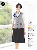 2025 春夏物「BONMAX BONOFFICE（ボンオフィス）」のカタログ128ページ(bmxb2025s128)