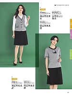 2025 春夏物「BONMAX BONOFFICE（ボンオフィス）」のカタログ129ページ(bmxb2025s129)