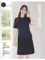 2025 春夏物「BONMAX BONOFFICE（ボンオフィス）」のカタログ130ページ(bmxb2025s130)