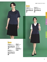 2025 春夏物「BONMAX BONOFFICE（ボンオフィス）」のカタログ131ページ(bmxb2025s131)