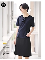 2025 春夏物「BONMAX BONOFFICE（ボンオフィス）」のカタログ132ページ(bmxb2025s132)