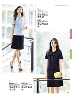 2025 春夏物「BONMAX BONOFFICE（ボンオフィス）」のカタログ141ページ(bmxb2025s141)