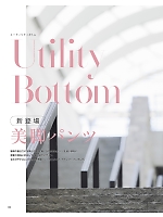 ユニフォーム bmxb2025s144