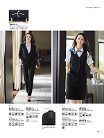 2025 年間物「BONMAX BONOFFICE（ボンオフィス）」のカタログ195ページ(bmxb2025s195)