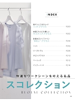 ユニフォーム bmxb2025s199