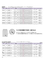 ユニフォーム bmxb2025s234