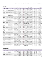 ユニフォーム bmxb2025s235