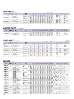 ユニフォーム bmxb2025s236