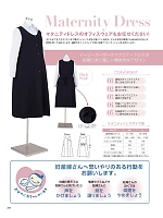 ユニフォーム bmxb2025s244