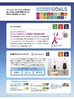 ユニフォーム bmxb2025s247