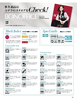 ユニフォーム bmxb2025s251