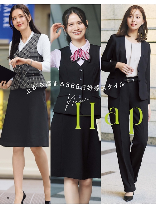 ボンマックス BONMAX,AS2321 Aラインロングスカートの写真は2025-26最新オンラインカタログ72ページに掲載されています。