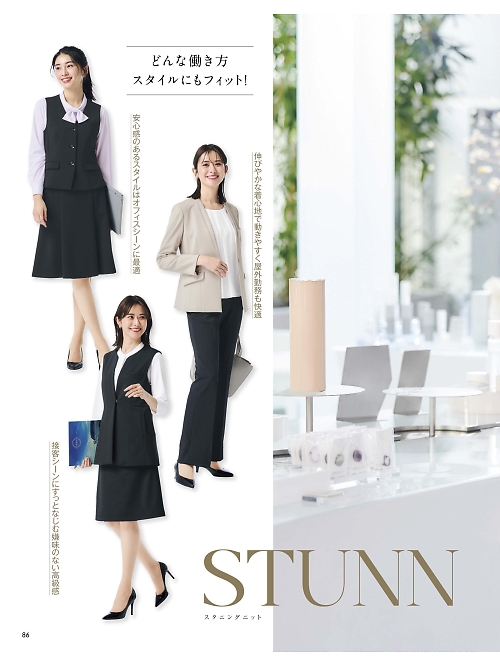 ボンマックス BONMAX,BCP6107 セミフレアパンツの写真は2025-26最新オンラインカタログ86ページに掲載されています。