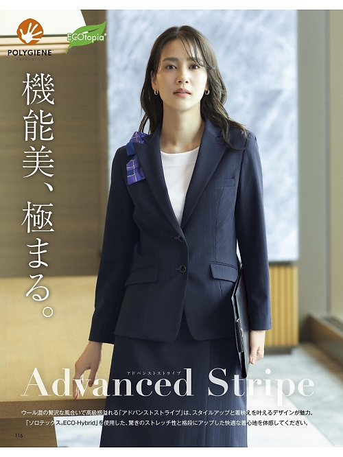 ボンマックス BONMAX,AS2348 Aラインスカートの写真は2025-26最新オンラインカタログ116ページに掲載されています。