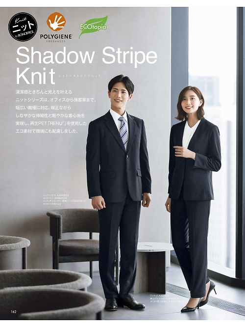 ボンマックス BONMAX,FB5055M メンズカラー長袖シャツの写真は2025-26最新オンラインカタログ162ページに掲載されています。